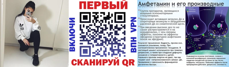 мега ссылки  Менделеевск  Амфетамин Розовый  где найти  