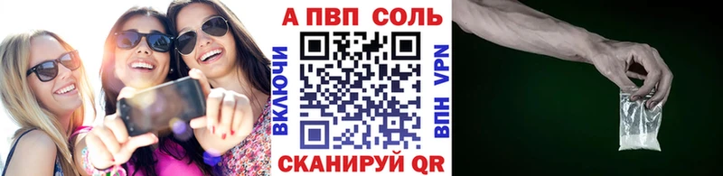 Альфа ПВП СК КРИС Менделеевск