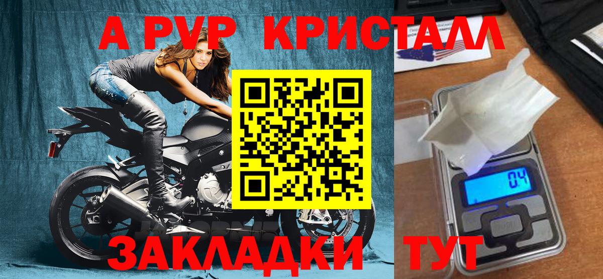 Меф МЯУ МЯУ   Codein  Марихуана  Менделеевск  Вход с VPN  Гашиш  Метамфетамин  MDMA 