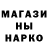ГАШИШ гашик Mike Blackford