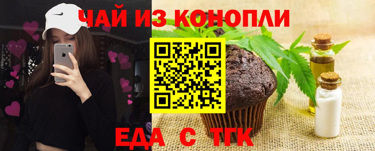 Менделеевск  Canna-Cookies марихуана  Вход с VPN 