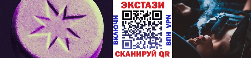Ecstasy бентли  кракен рабочий сайт  Менделеевск  где купить  