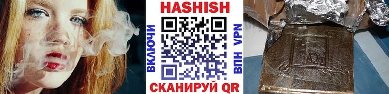 ГАШИШ AMNESIA HAZE Менделеевск