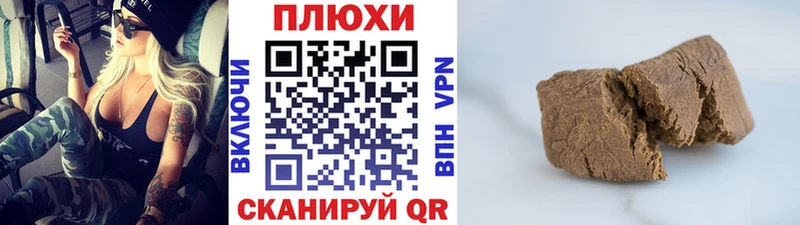 ГАШИШ убойный  Менделеевск 