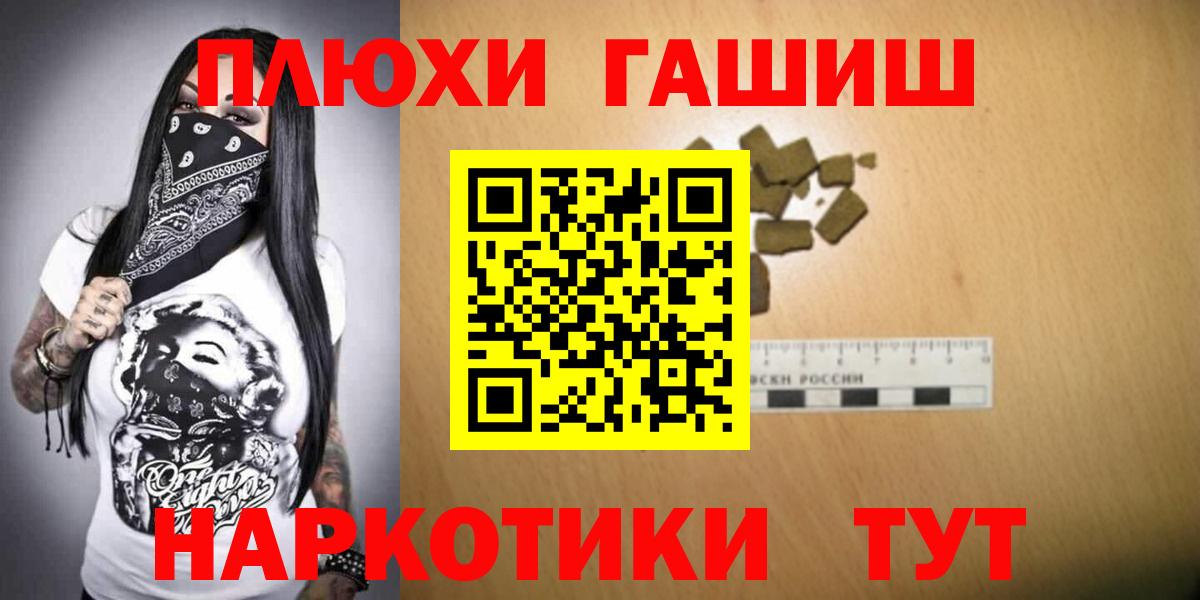 ГАШ гарик Менделеевск