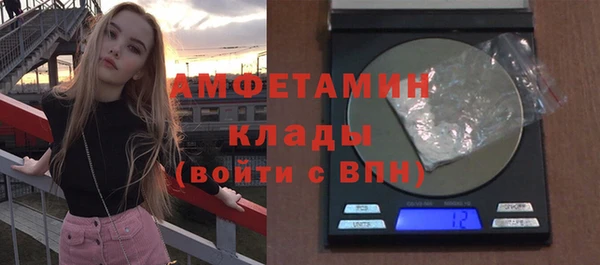 метамфетамин Алексеевка