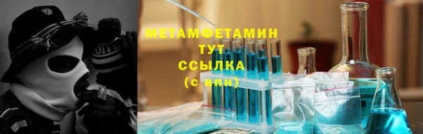 метамфетамин Алексеевка