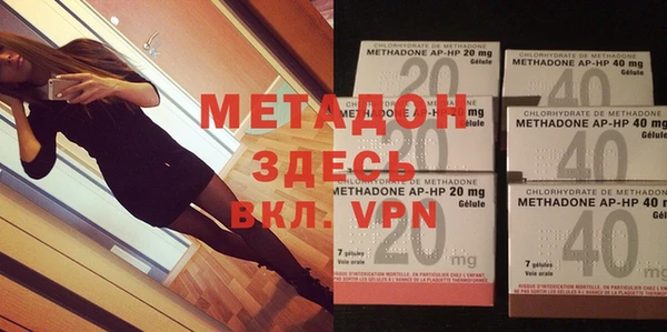метамфетамин Алексеевка
