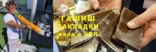 гашишное масло Алзамай