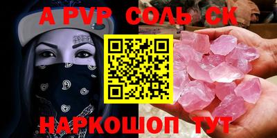 гашик Канаш
