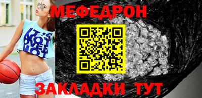 соль курить ск Аша