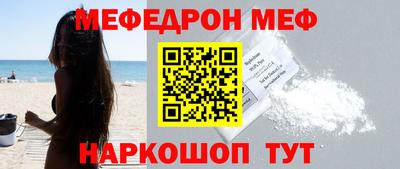 прущие крисы Камышлов