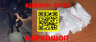 прущие крисы Камышлов