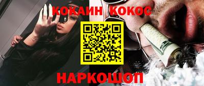 прущие крисы Камышлов