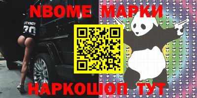 прущие крисы Камышлов