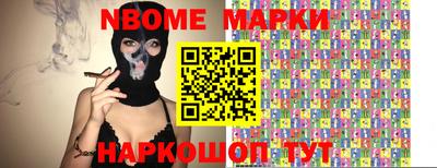 гашик Канаш