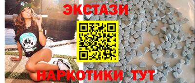 прущие крисы Камышлов