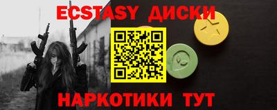 гашик Канаш