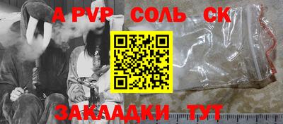 гидропоника Кандалакша