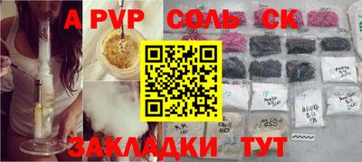 прущие крисы Камышлов