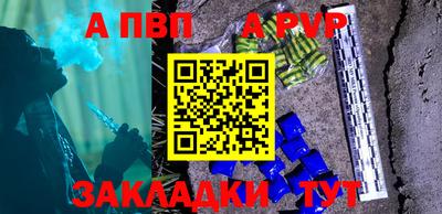гашик Канаш