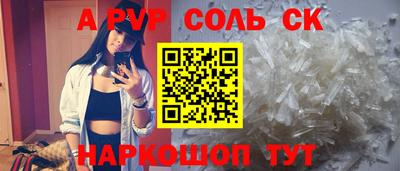 гашик Канаш