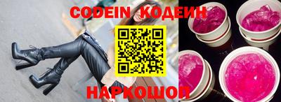 прущие крисы Камышлов