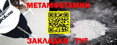 гашик Канаш