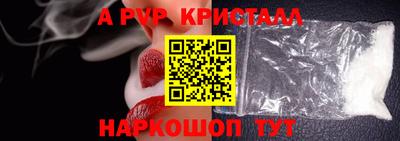 прущие крисы Камышлов