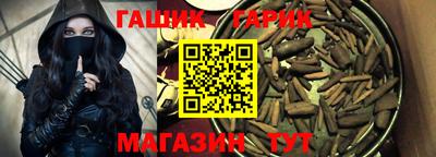 прущие крисы Камышлов