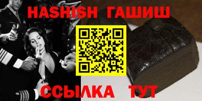 прущие крисы Камышлов