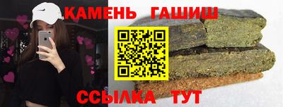 гашик Канаш