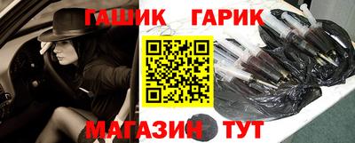 гашик Канаш
