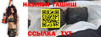 гашик Канаш