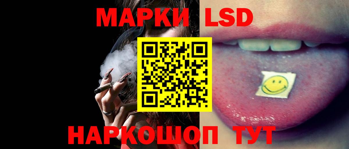 LSD-25 экстази кислота  Вход с VPN  ЛСД экстази кислота  LSD-25 экстази  Менделеевск 