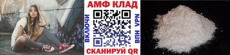 МЕТАМФЕТАМИН кристалл  купить наркоту  KRAKEN маркетплейс  Менделеевск 