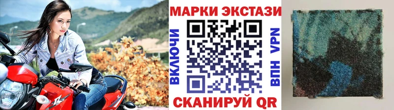Марки 25I-NBOMe 1,8мг  Менделеевск 