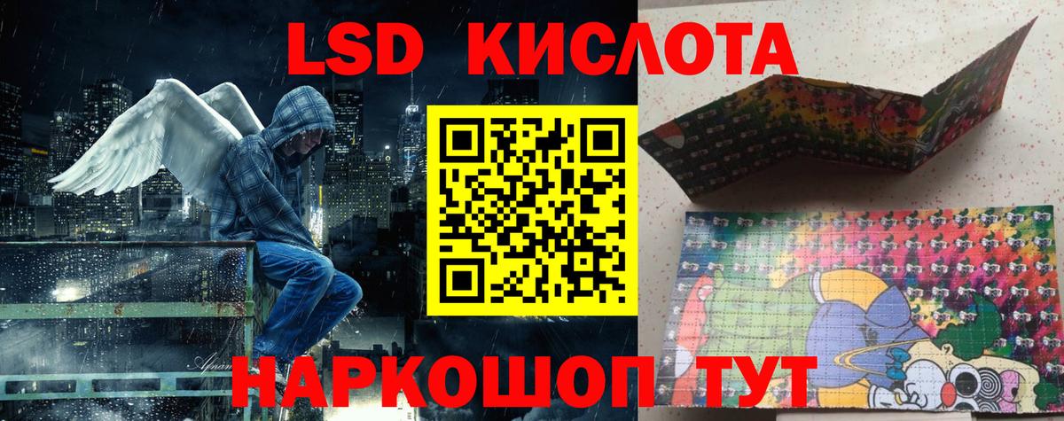 Менделеевск  Марки N-bome 1,5мг  Вход с VPN 