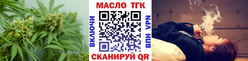 Дистиллят ТГК концентрат  kraken сайт  Менделеевск  купить наркотик 