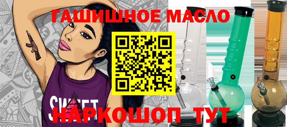 Менделеевск  ТГК вейп с тгк  Вход с VPN 