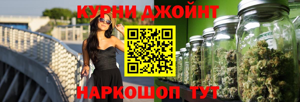Менделеевск  Каннабис планчик  Канабис White Widow  Бошки марихуана семена  Вход с VPN 