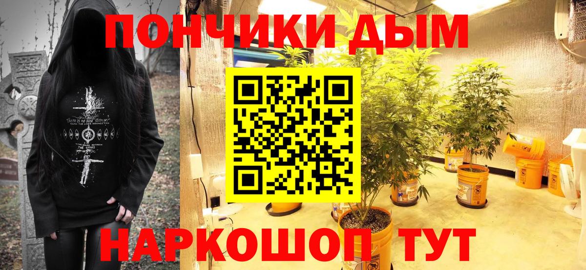 Марихуана SATIVA & INDICA Менделеевск